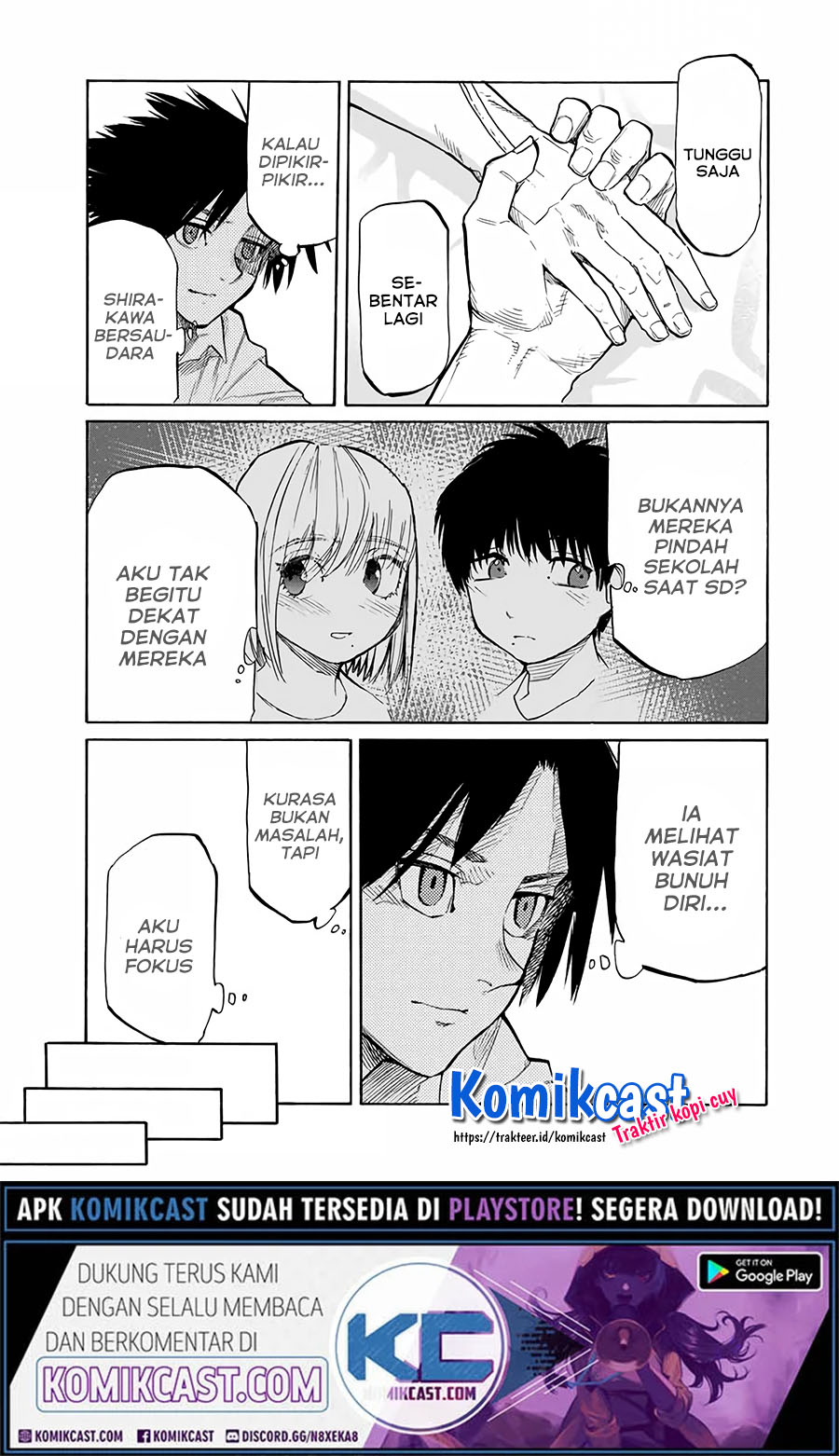 Juujika no Rokunin