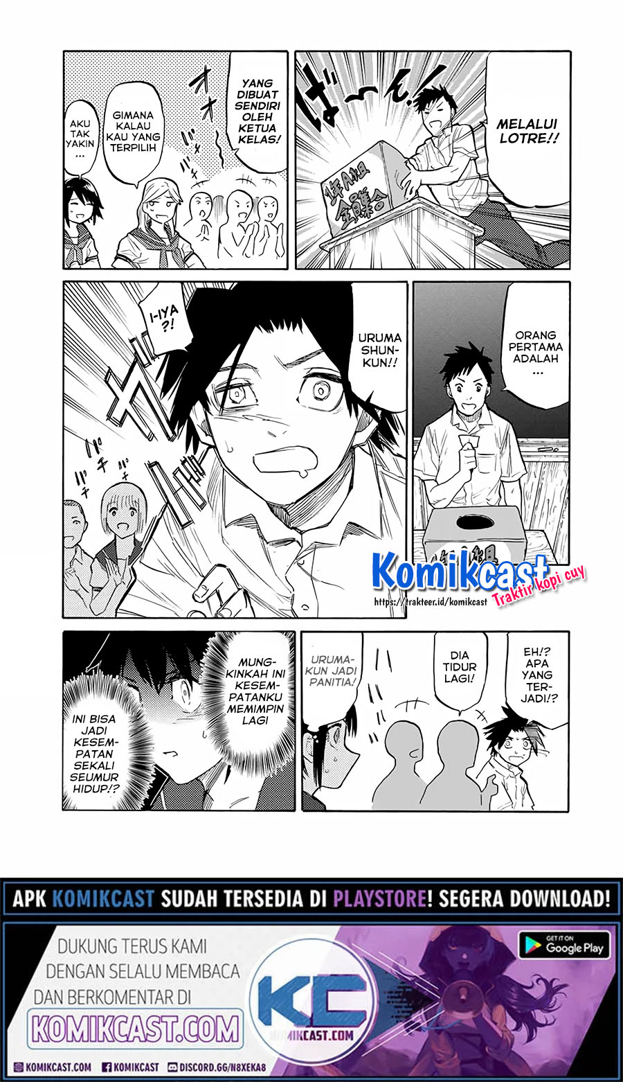 Juujika no Rokunin