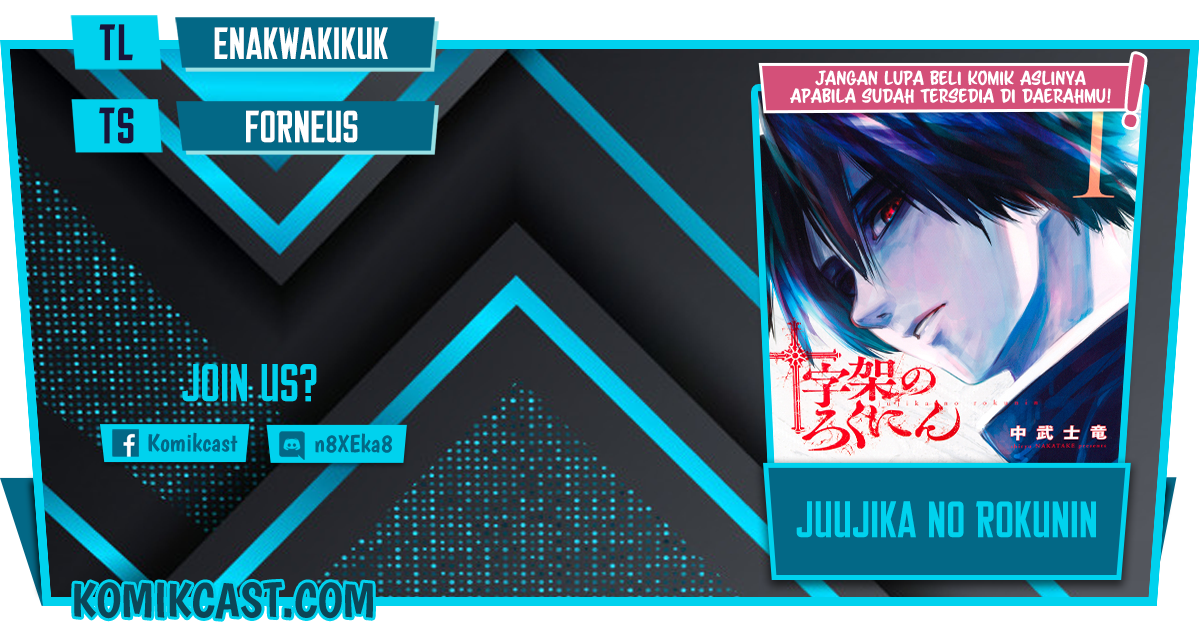 Juujika no Rokunin