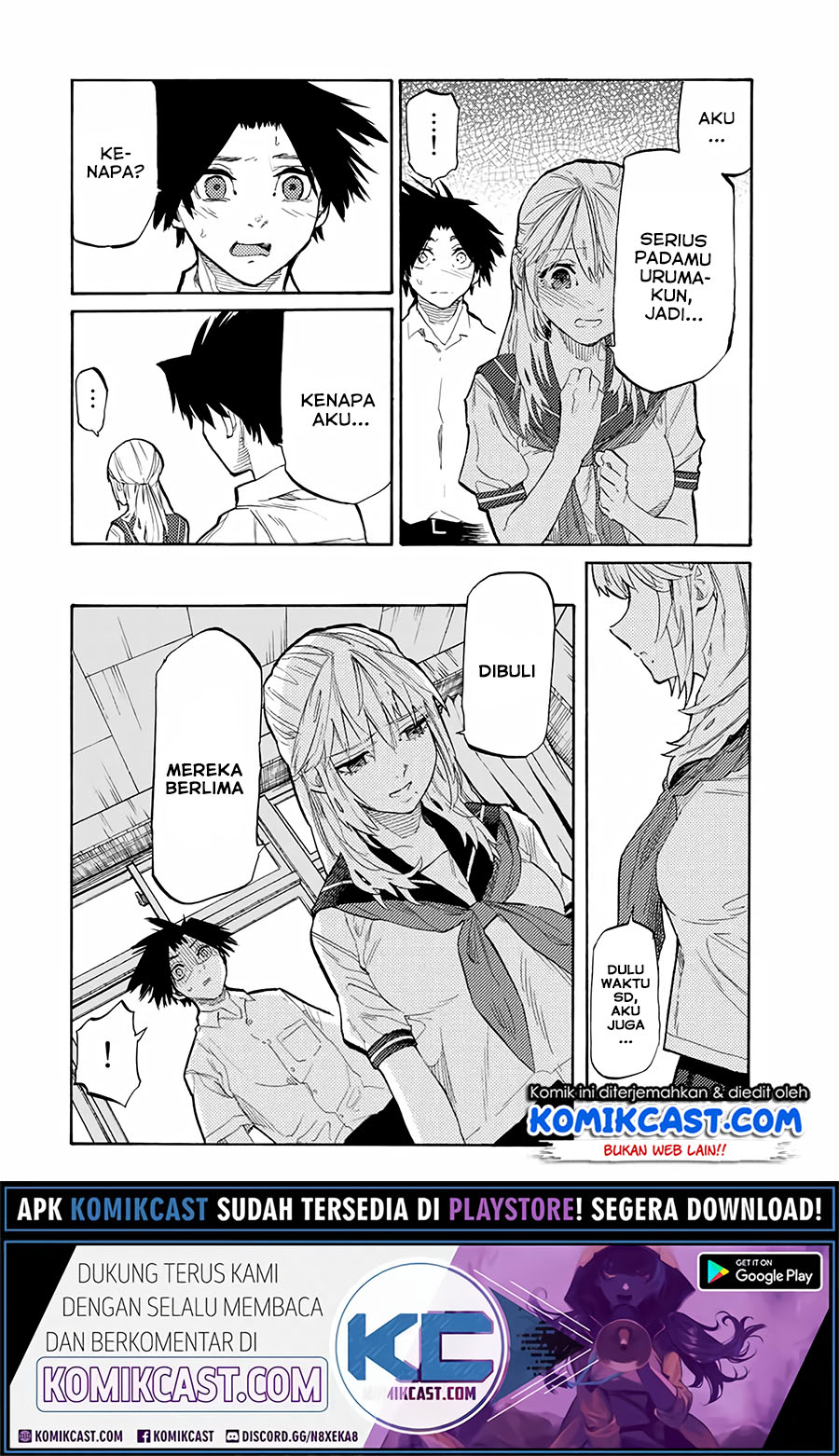 Juujika no Rokunin