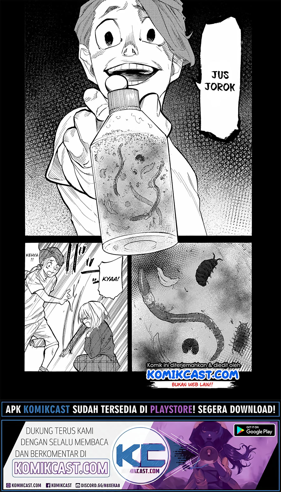 Juujika no Rokunin