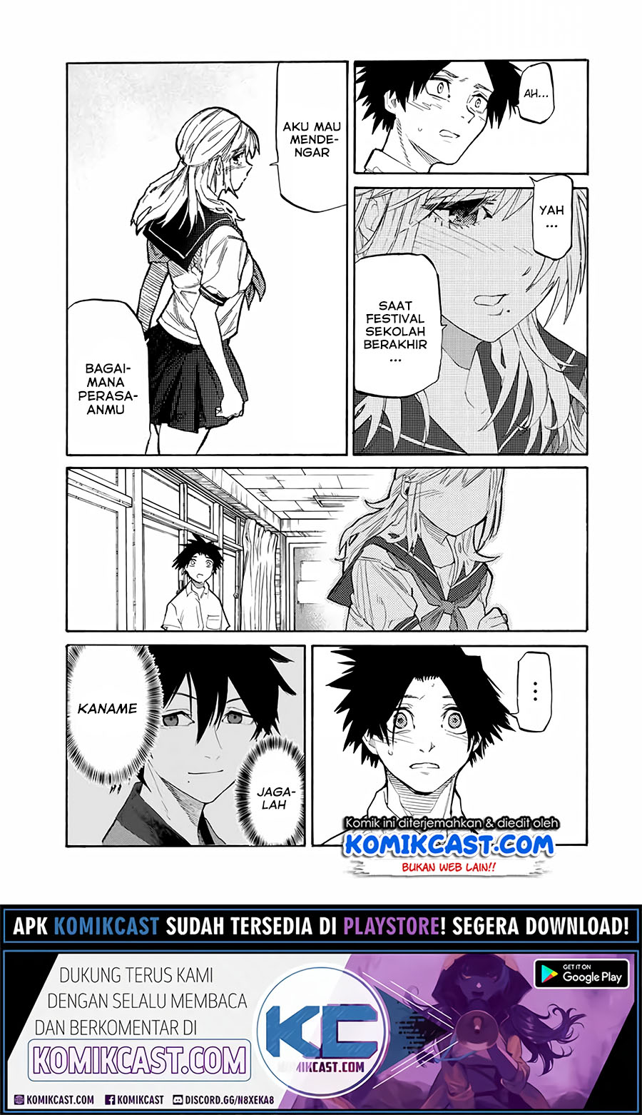 Juujika no Rokunin
