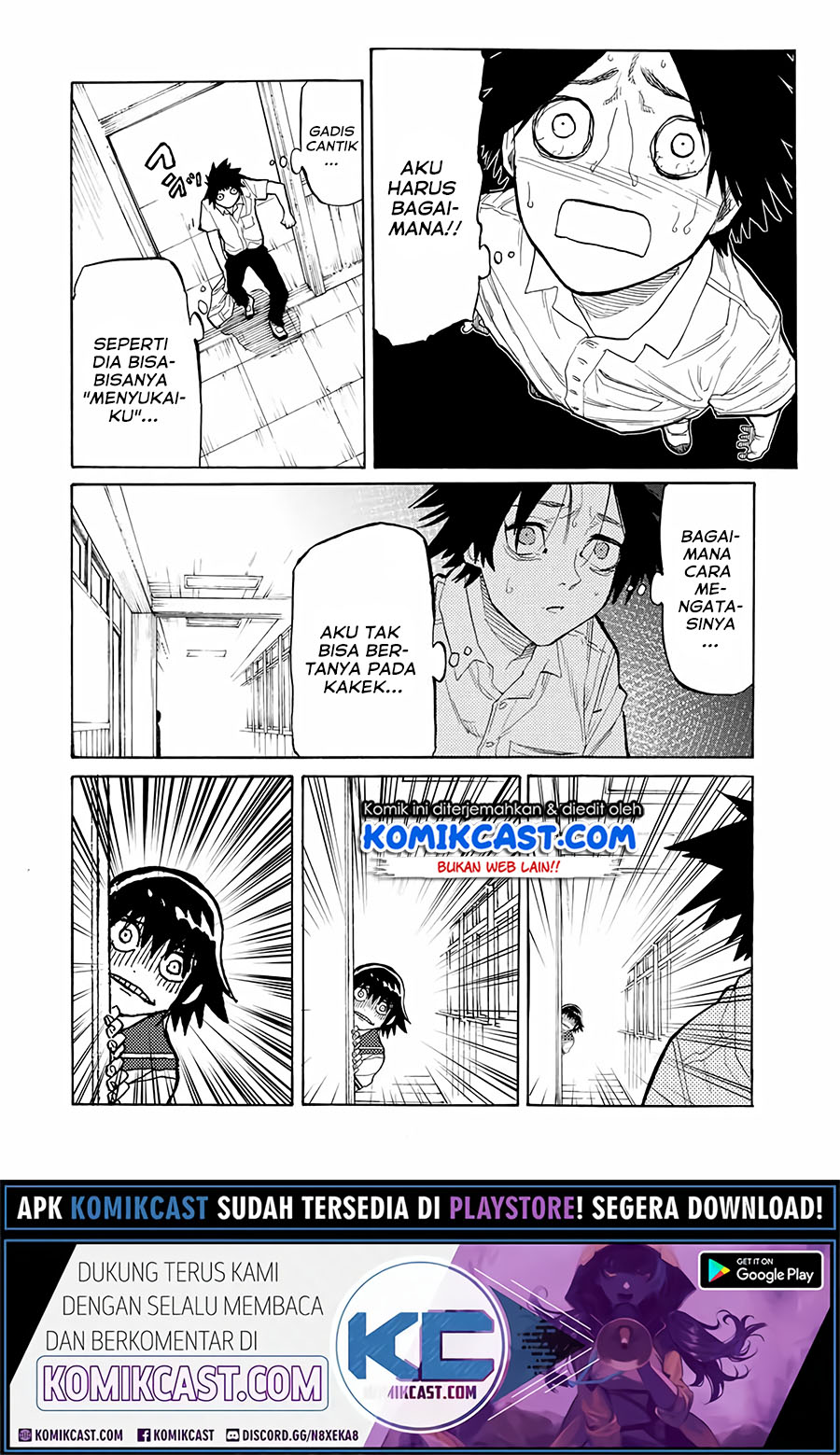 Juujika no Rokunin