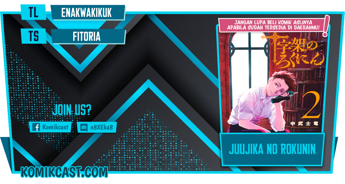 Juujika no Rokunin