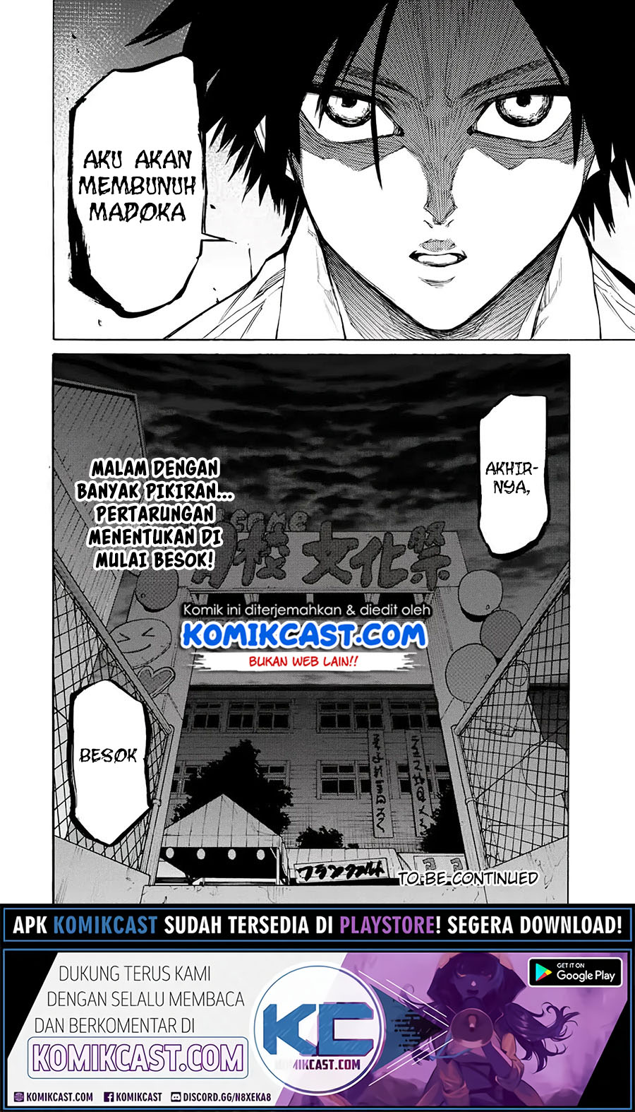 Juujika no Rokunin