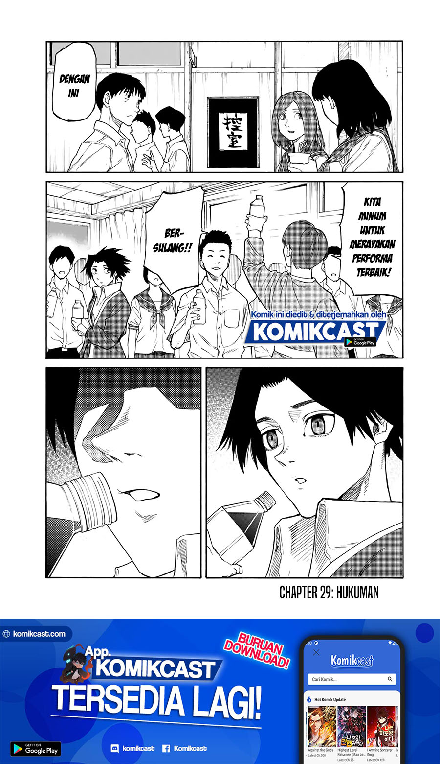 Juujika no Rokunin