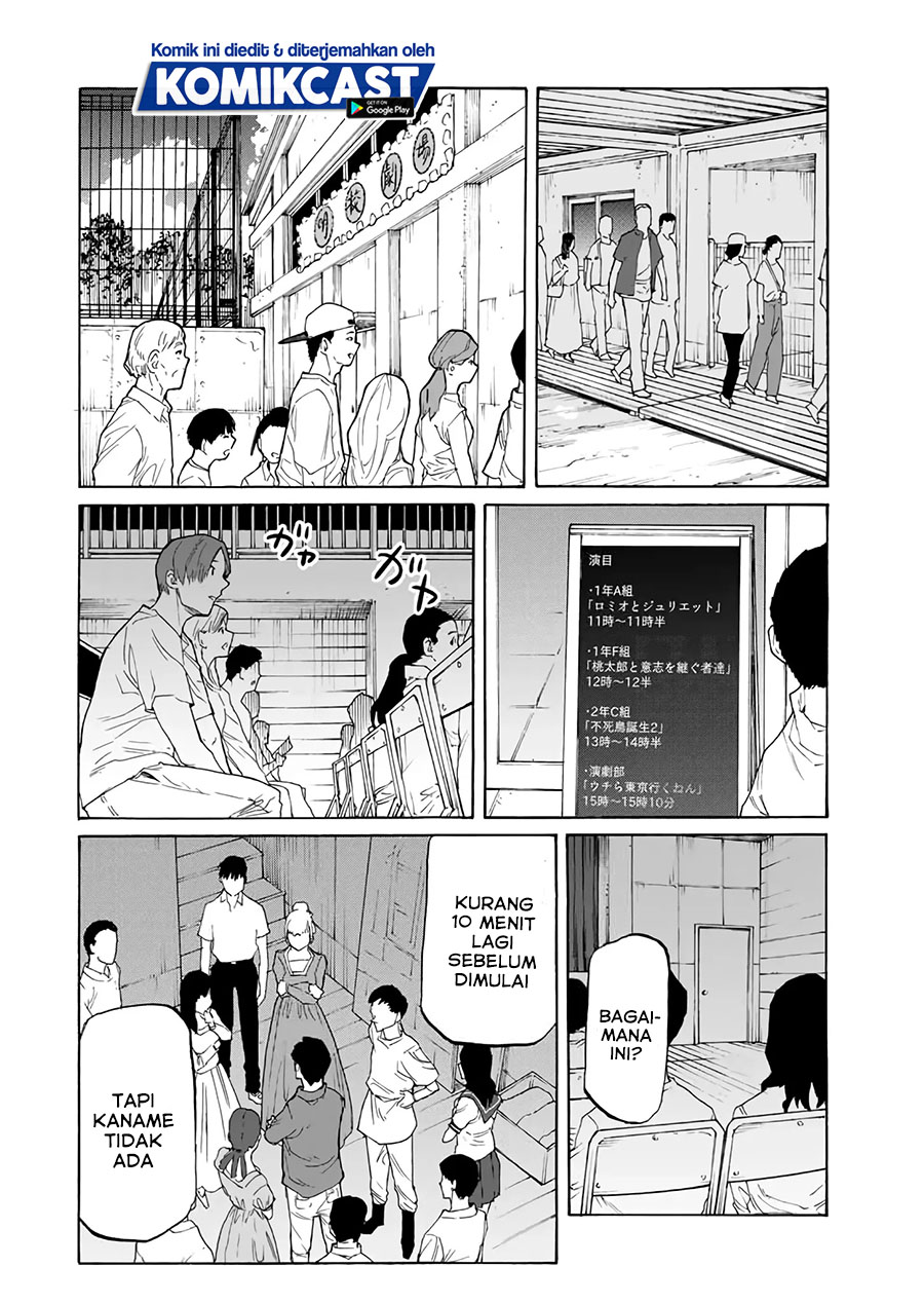 Juujika no Rokunin