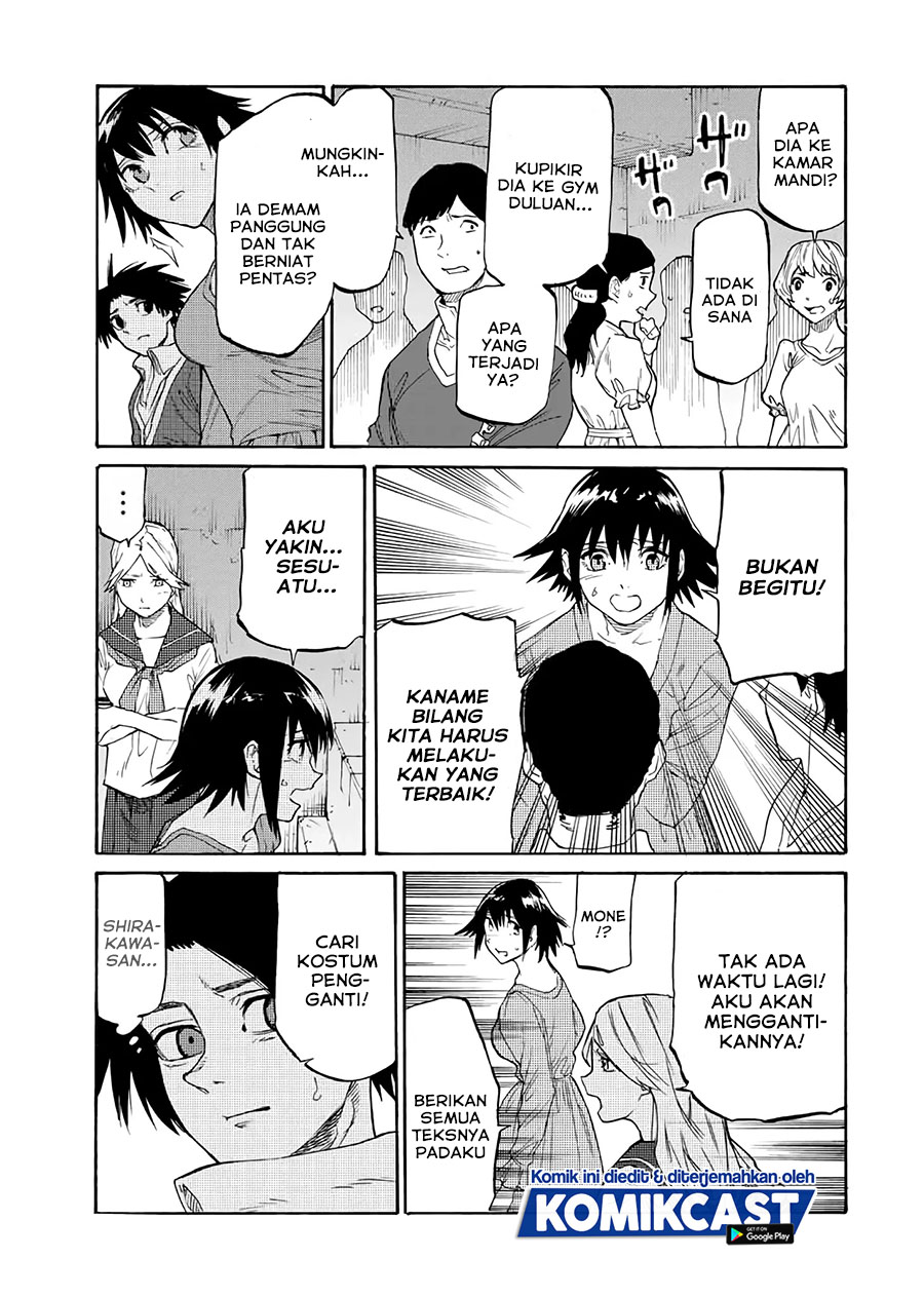 Juujika no Rokunin