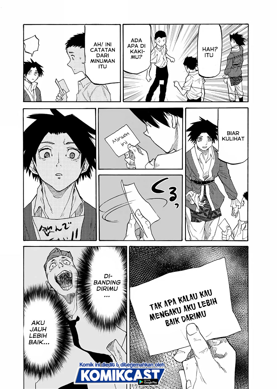 Juujika no Rokunin