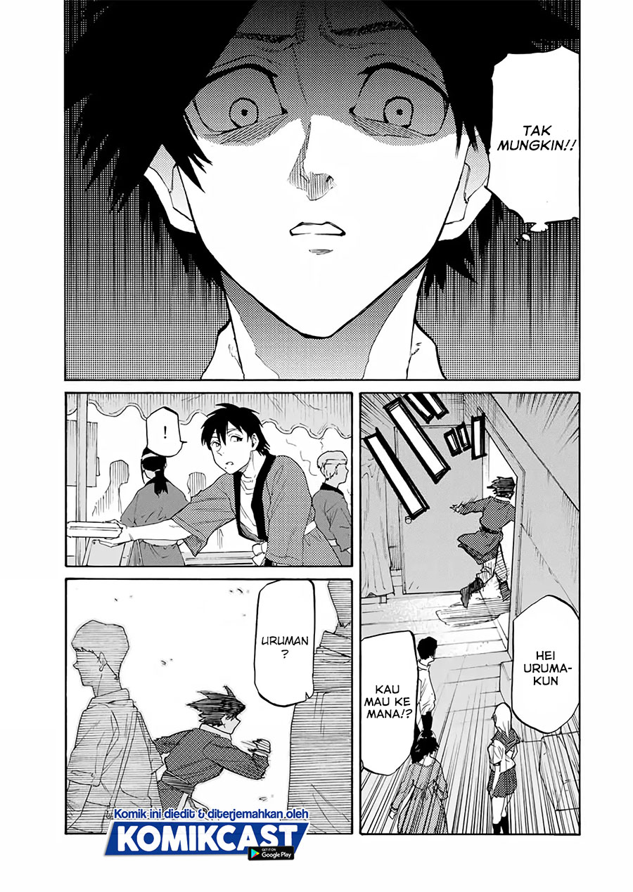 Juujika no Rokunin