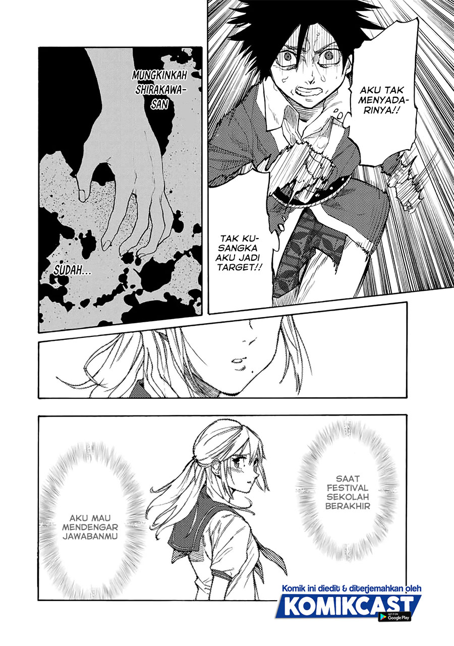 Juujika no Rokunin