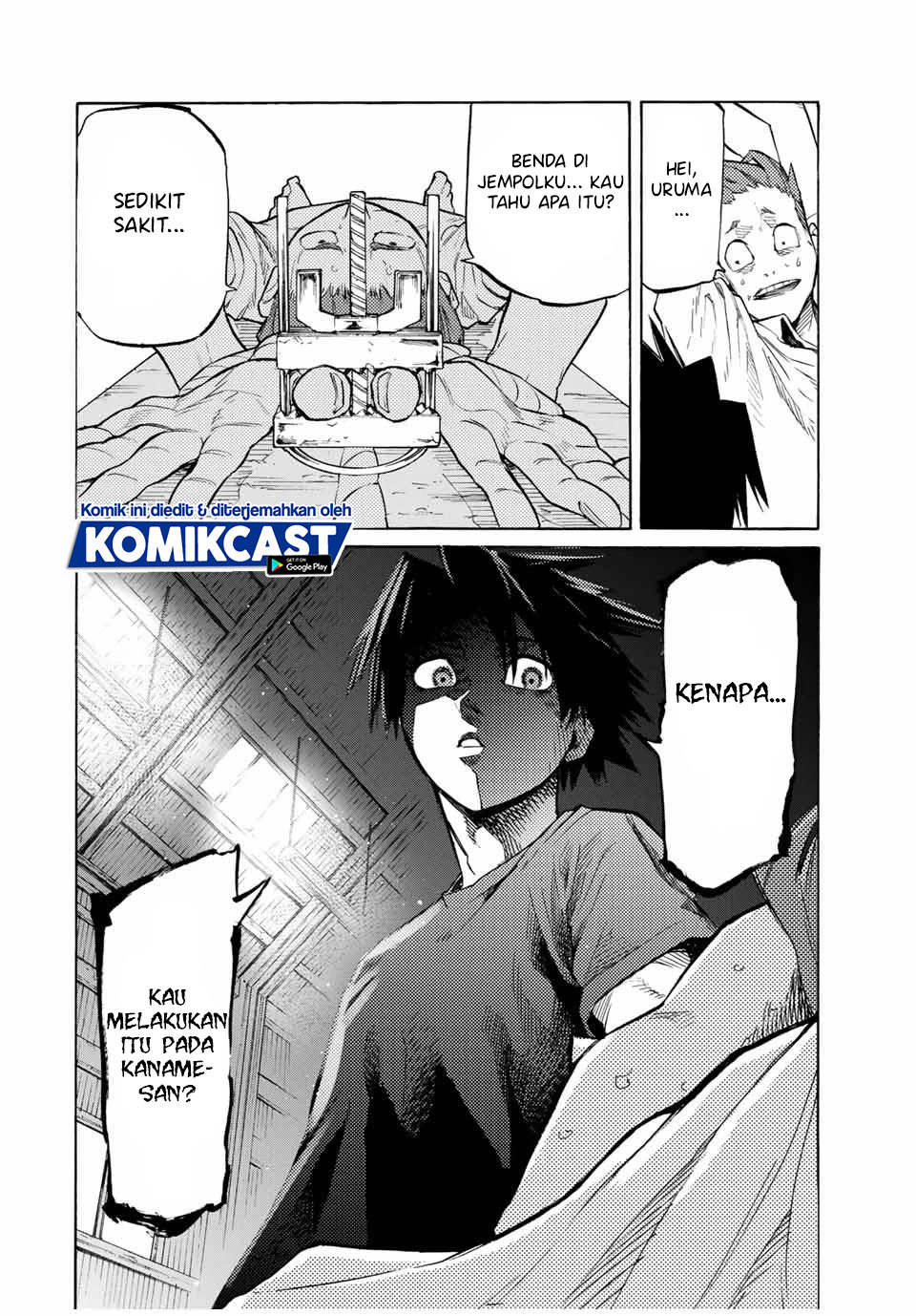 Juujika no Rokunin