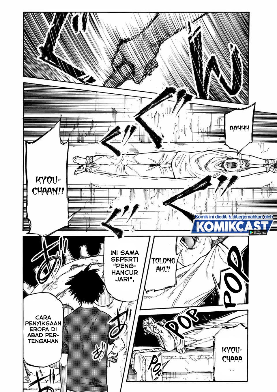Juujika no Rokunin