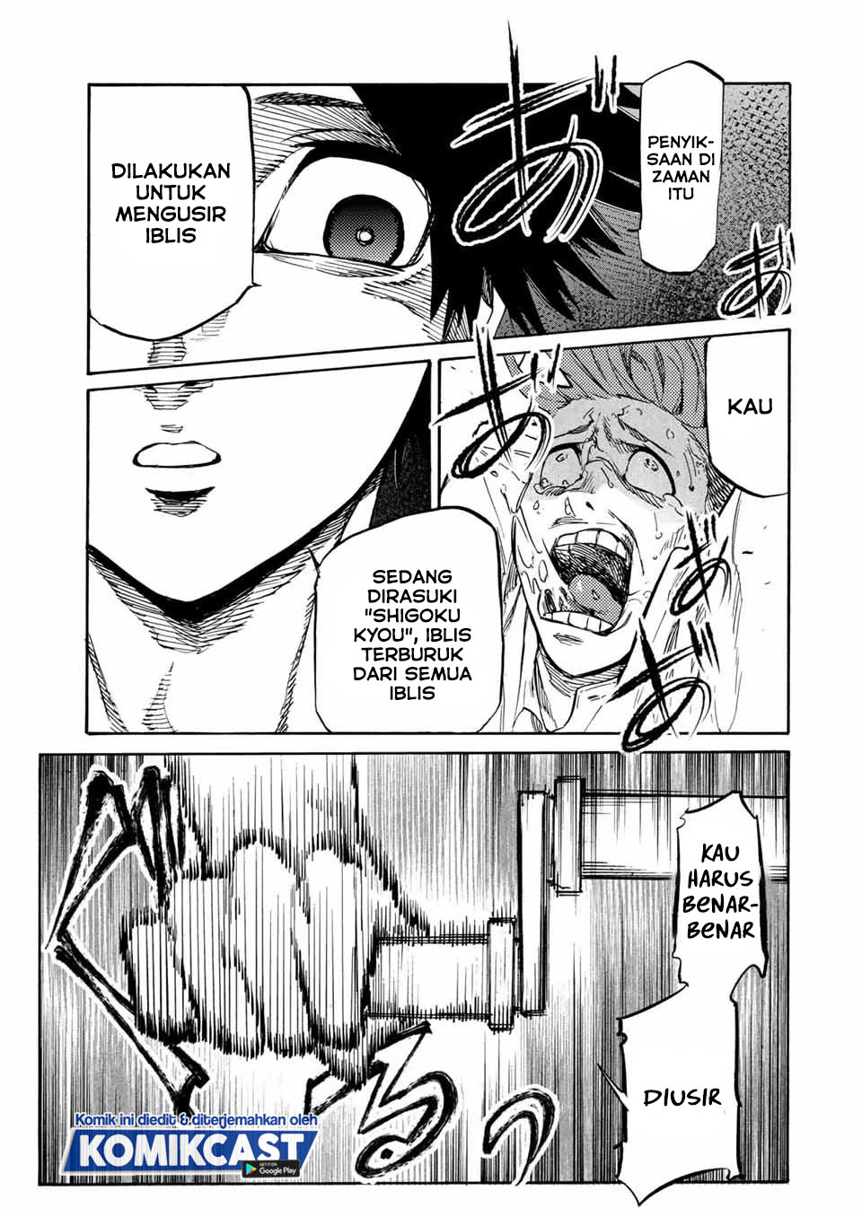 Juujika no Rokunin