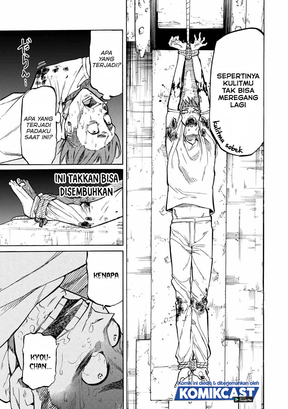 Juujika no Rokunin