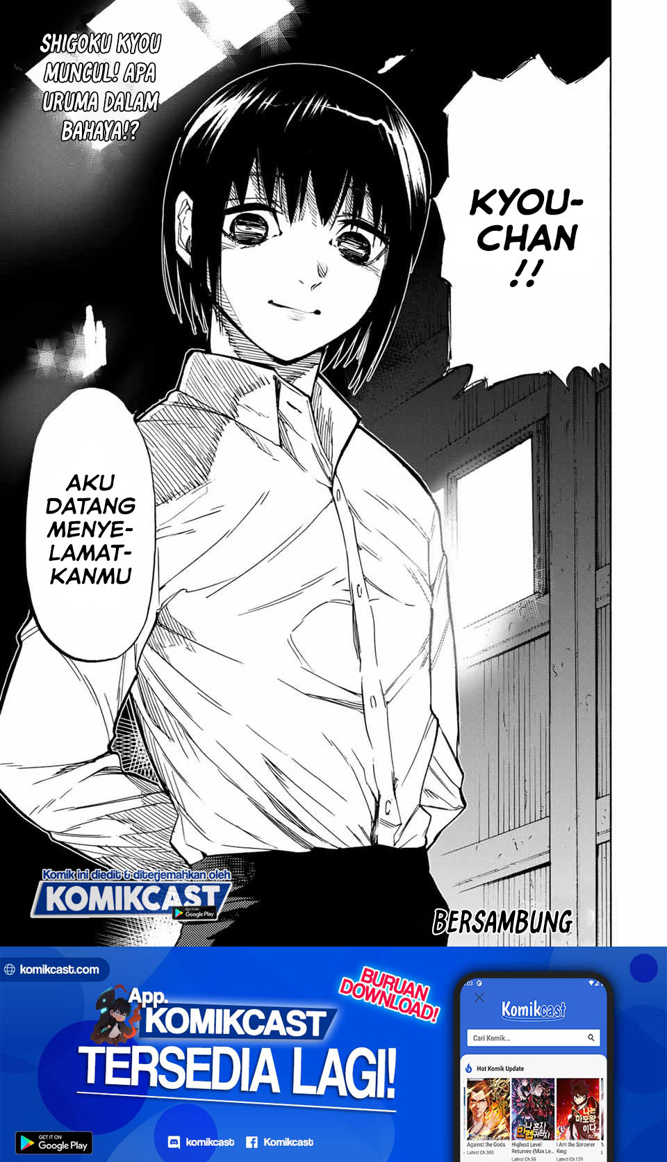 Juujika no Rokunin