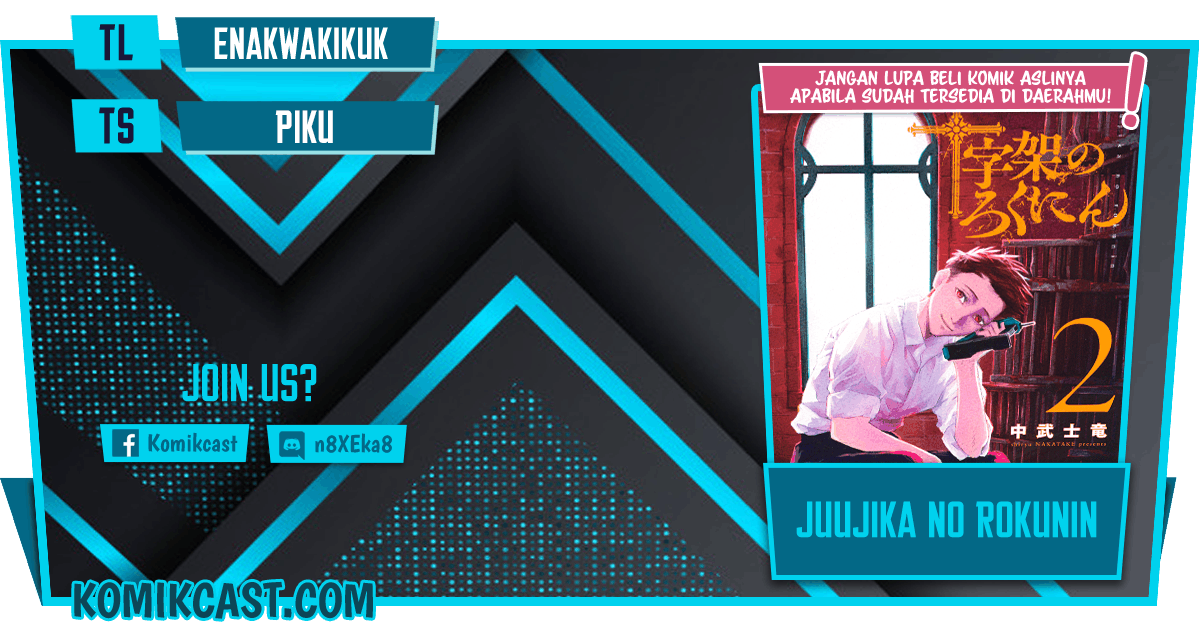 Juujika no Rokunin