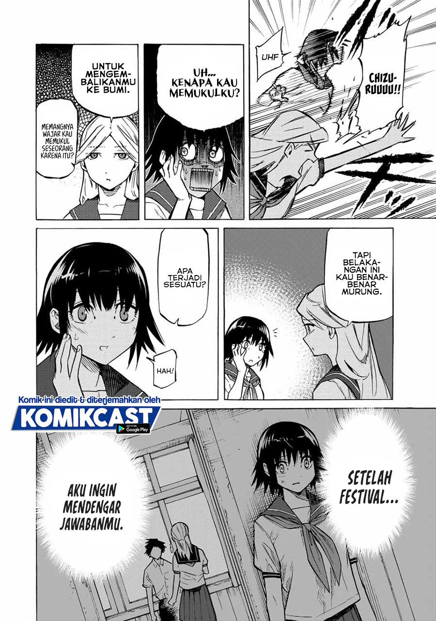 Juujika no Rokunin