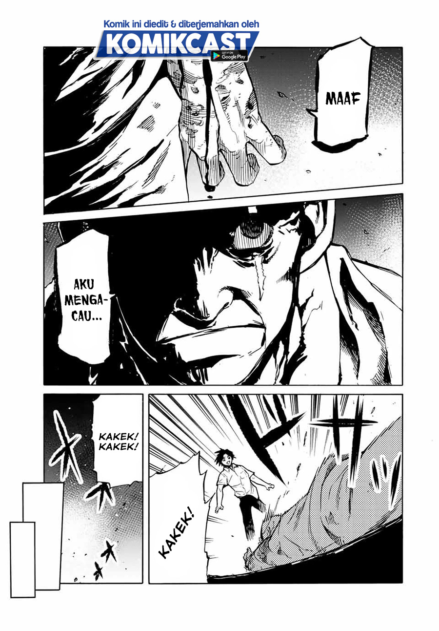 Juujika no Rokunin