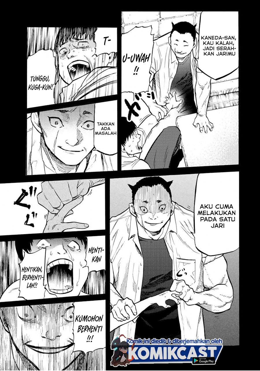 Juujika no Rokunin
