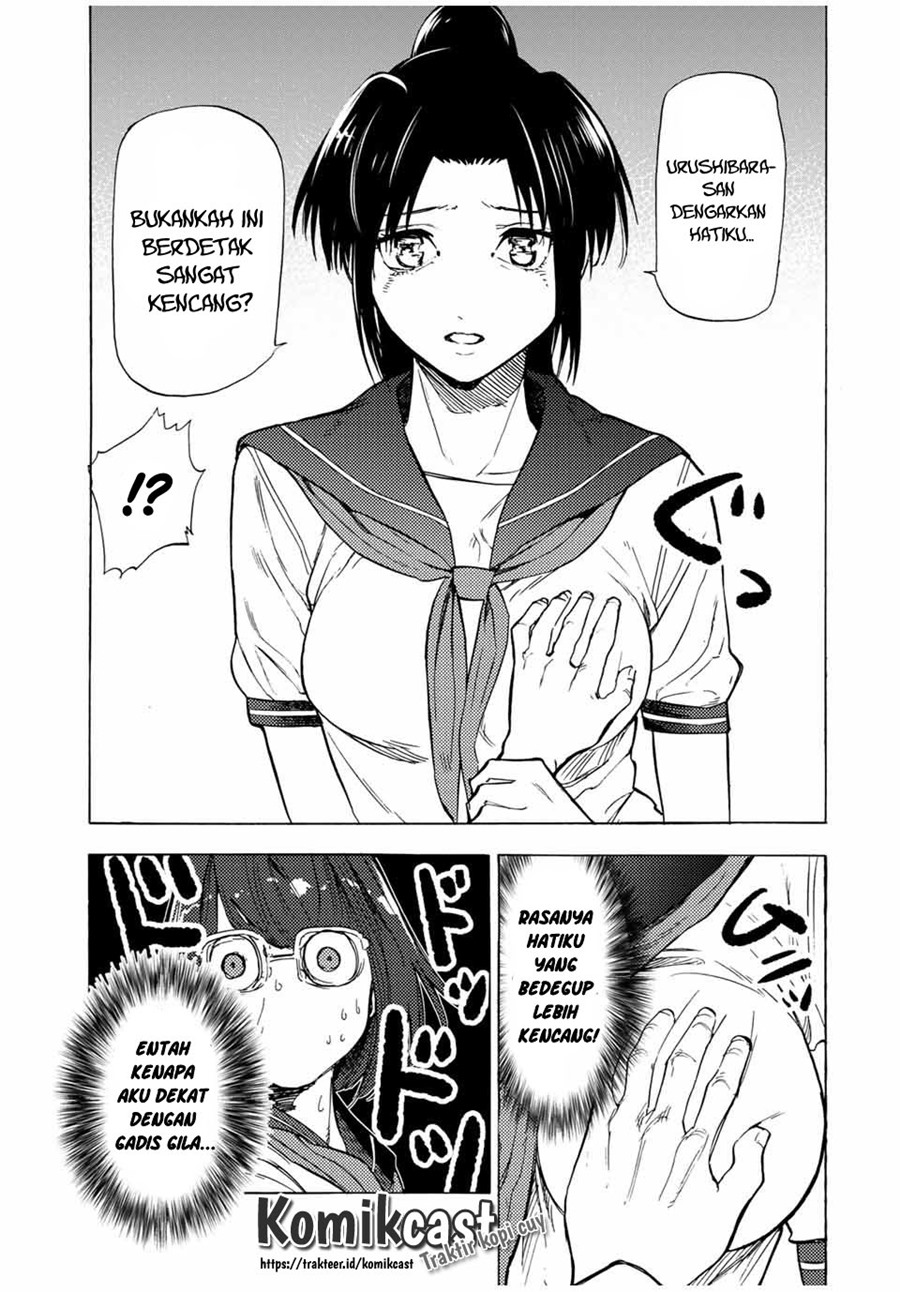 Juujika no Rokunin