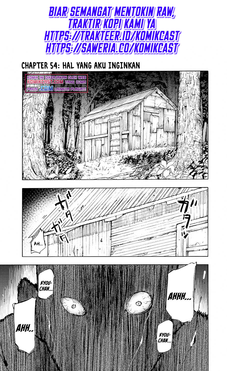 Juujika no Rokunin