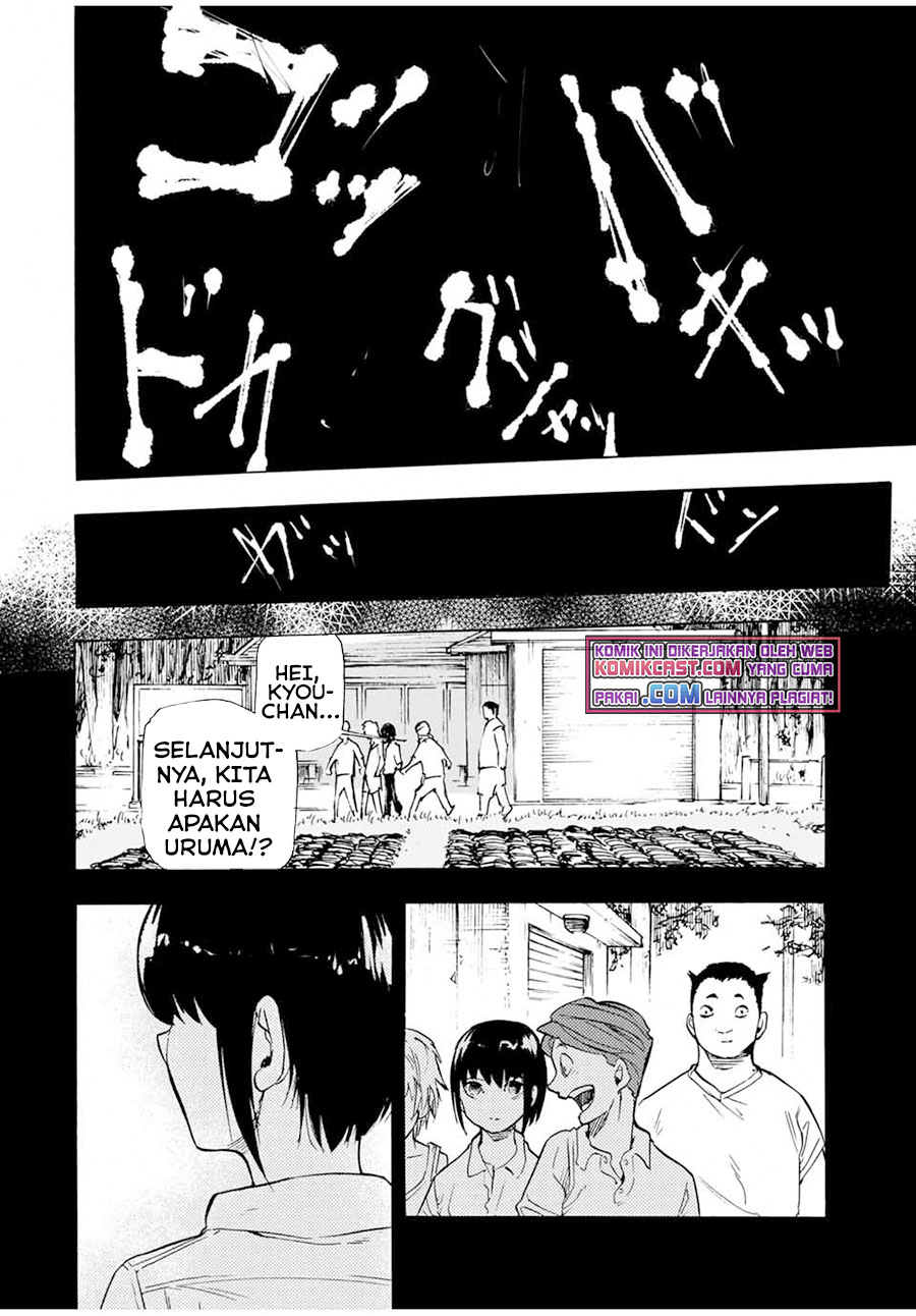Juujika no Rokunin