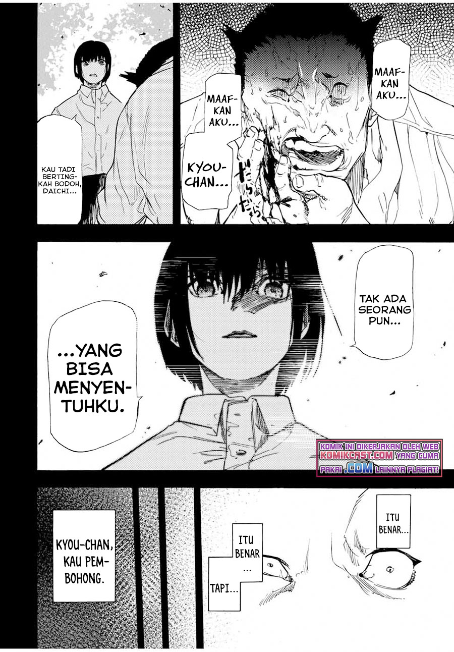 Juujika no Rokunin