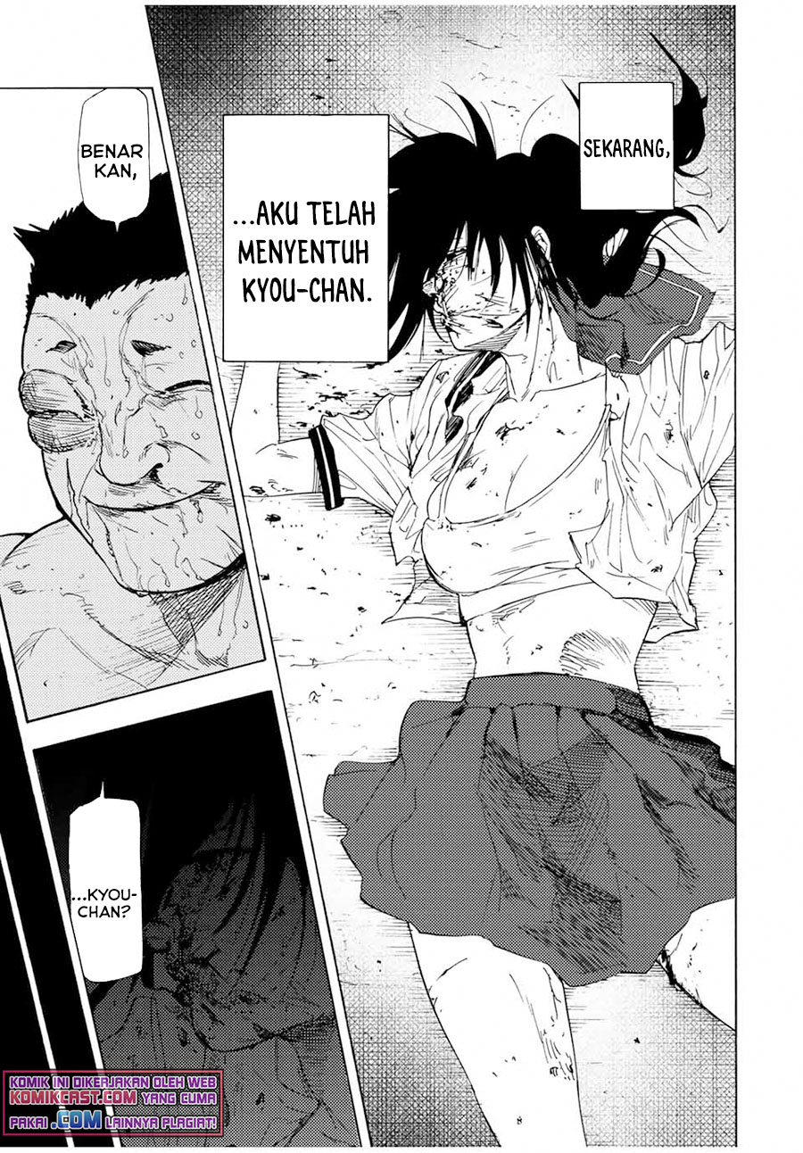 Juujika no Rokunin