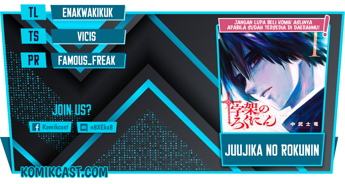 Juujika no Rokunin