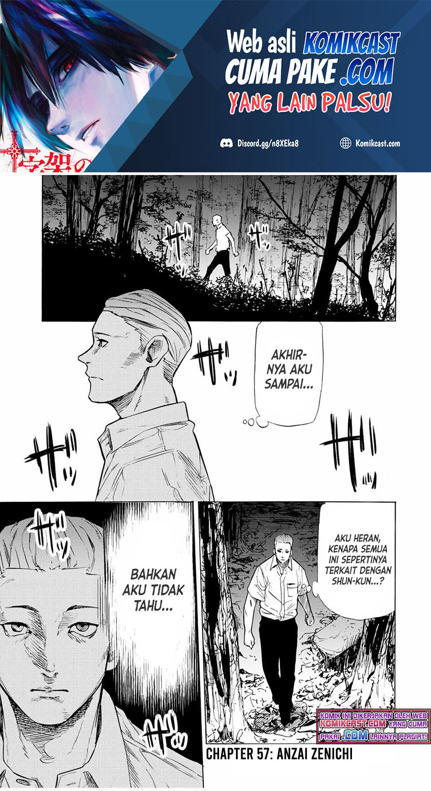 Juujika no Rokunin