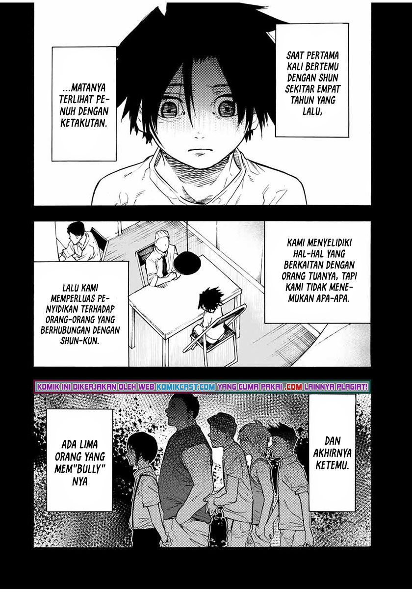 Juujika no Rokunin