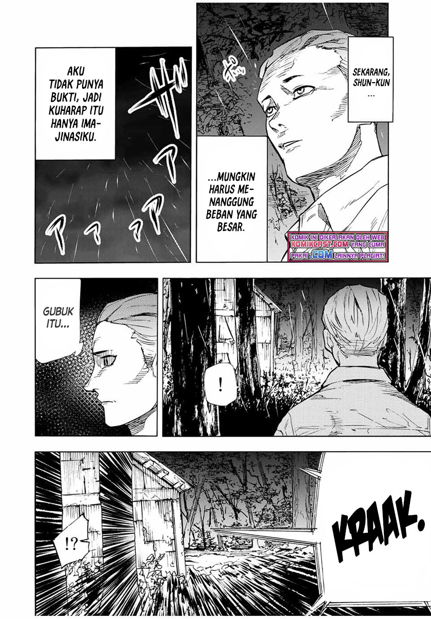 Juujika no Rokunin