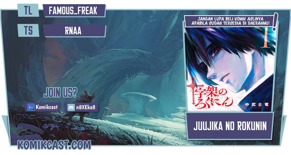 Juujika no Rokunin