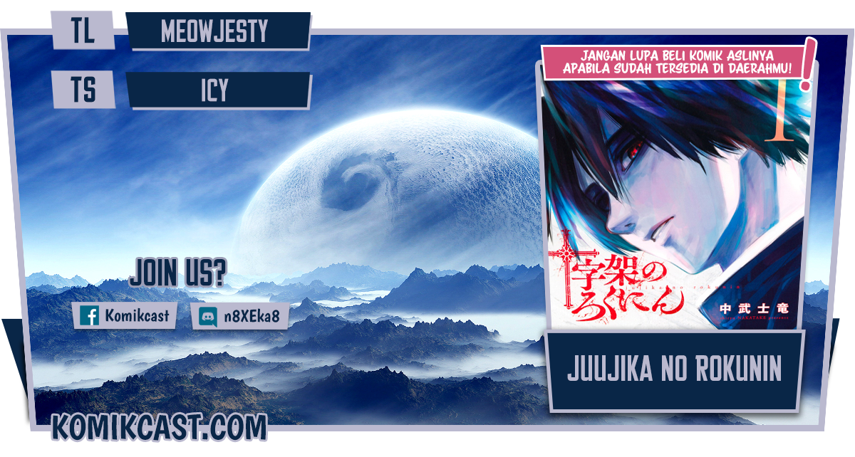 Juujika no Rokunin