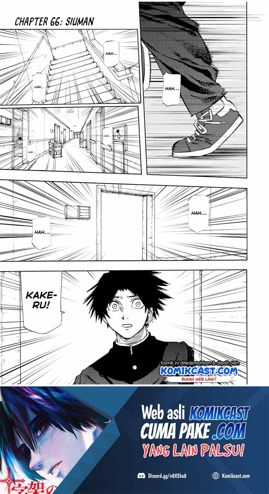 Juujika no Rokunin