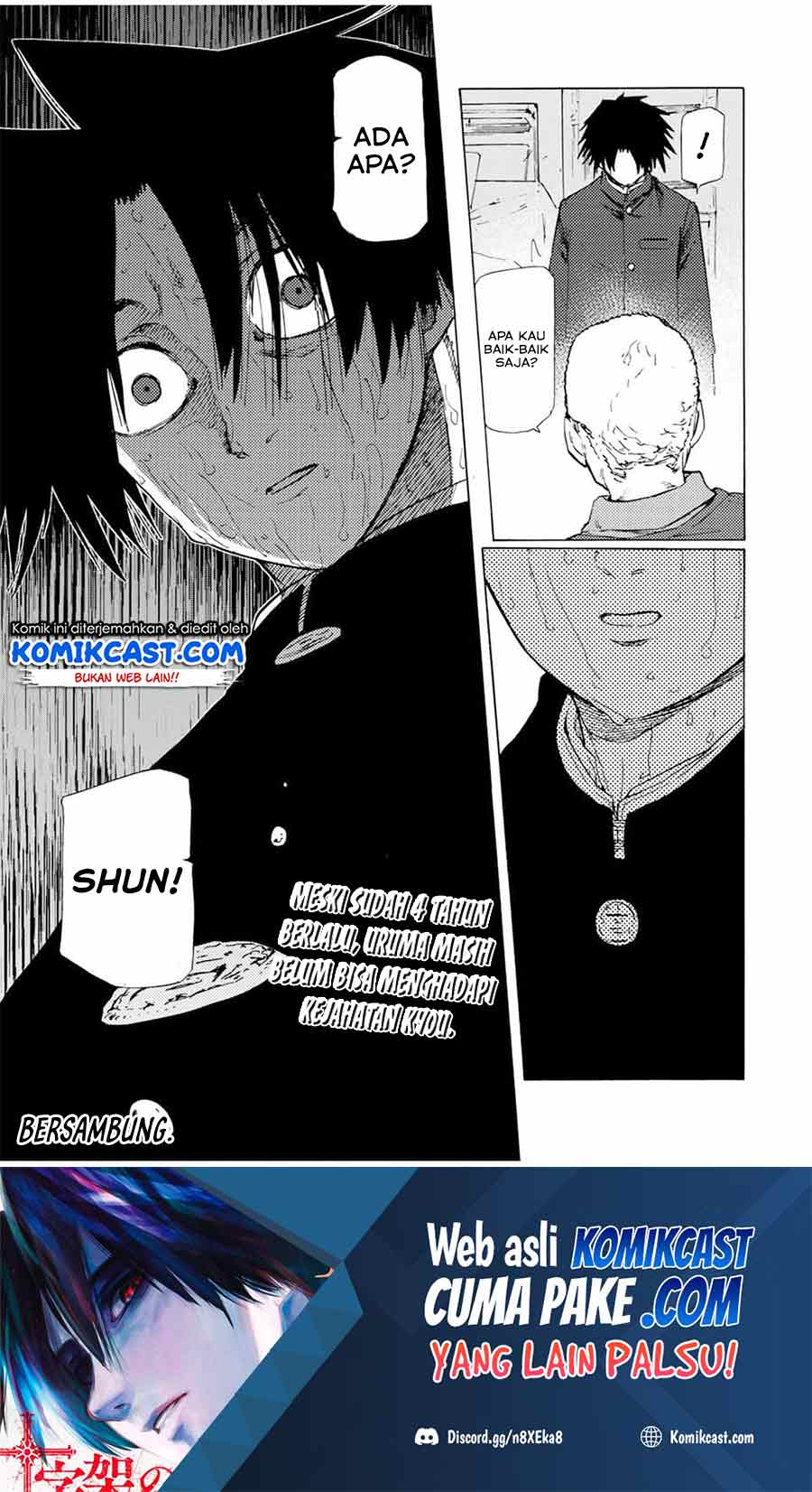 Juujika no Rokunin