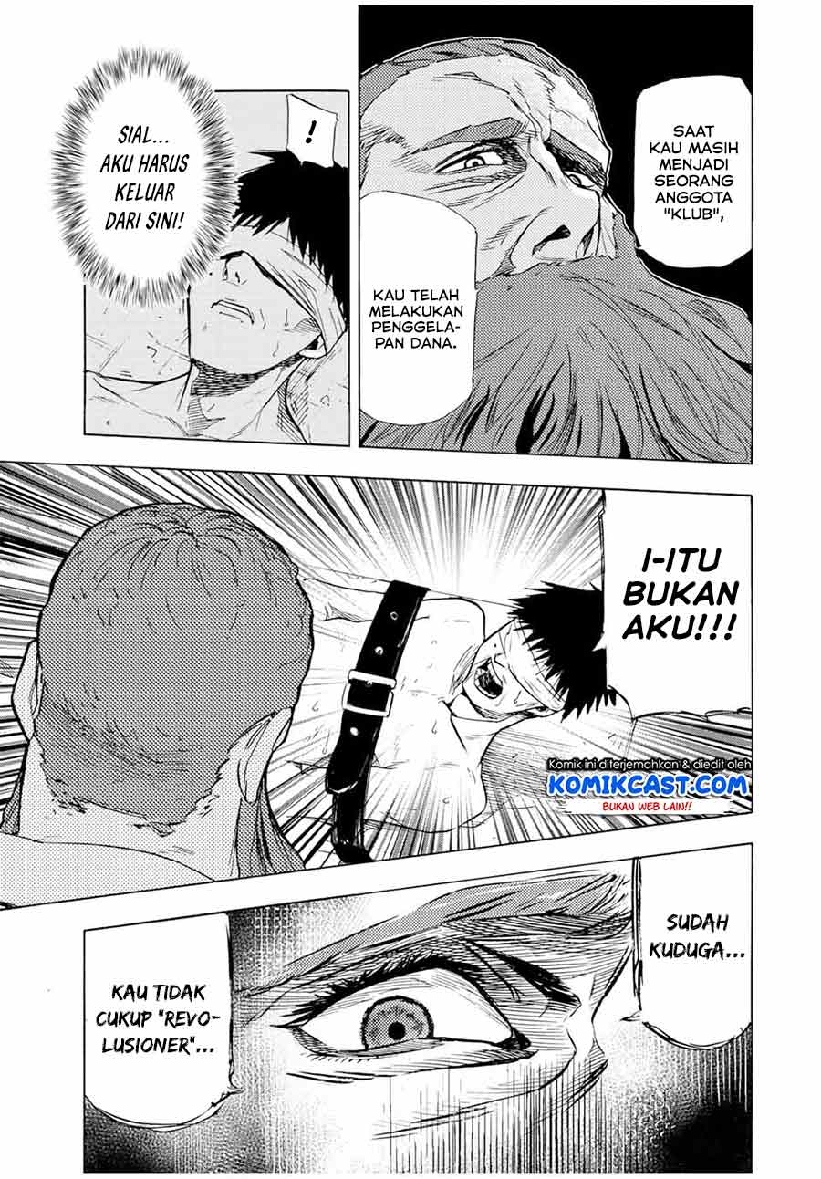 Juujika no Rokunin