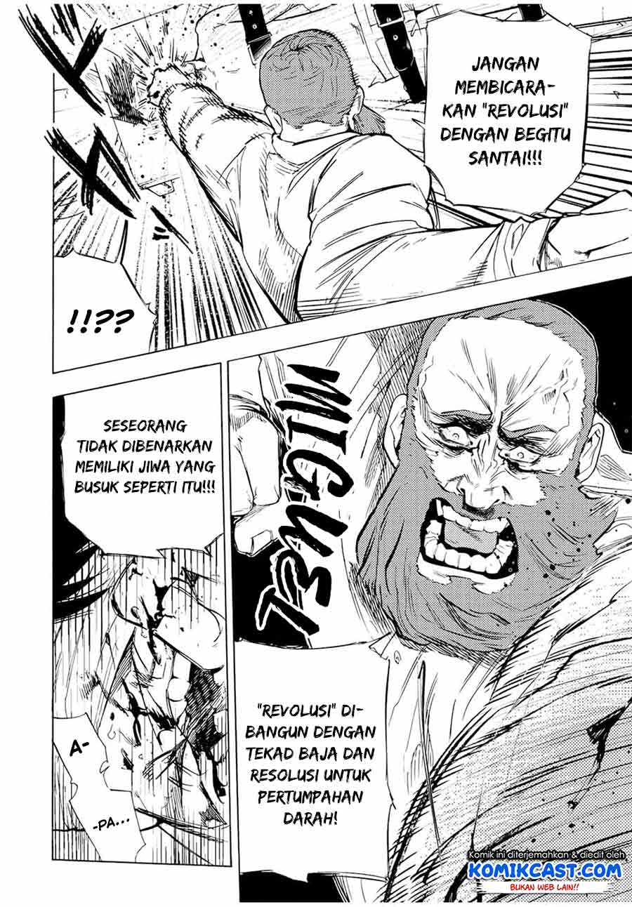 Juujika no Rokunin