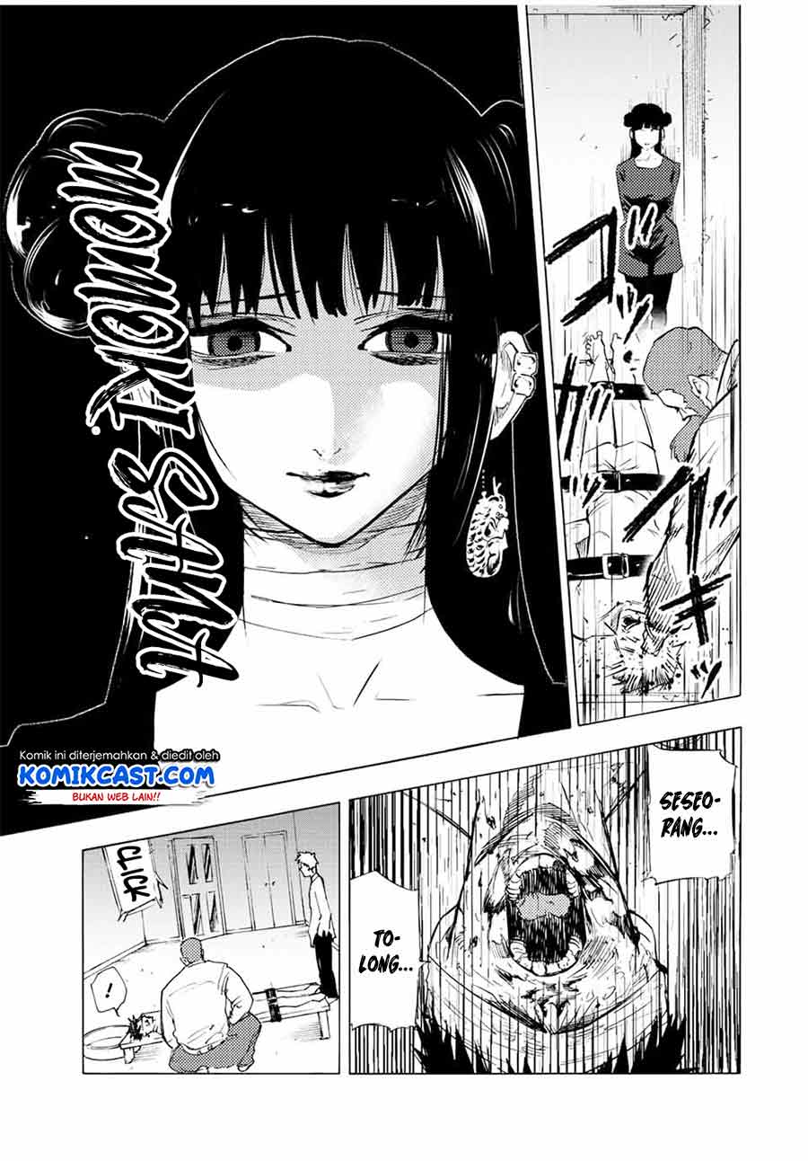 Juujika no Rokunin