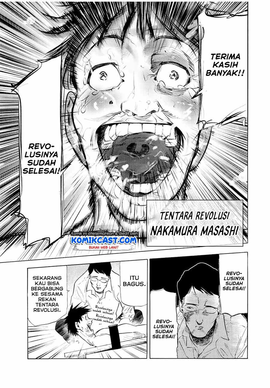 Juujika no Rokunin