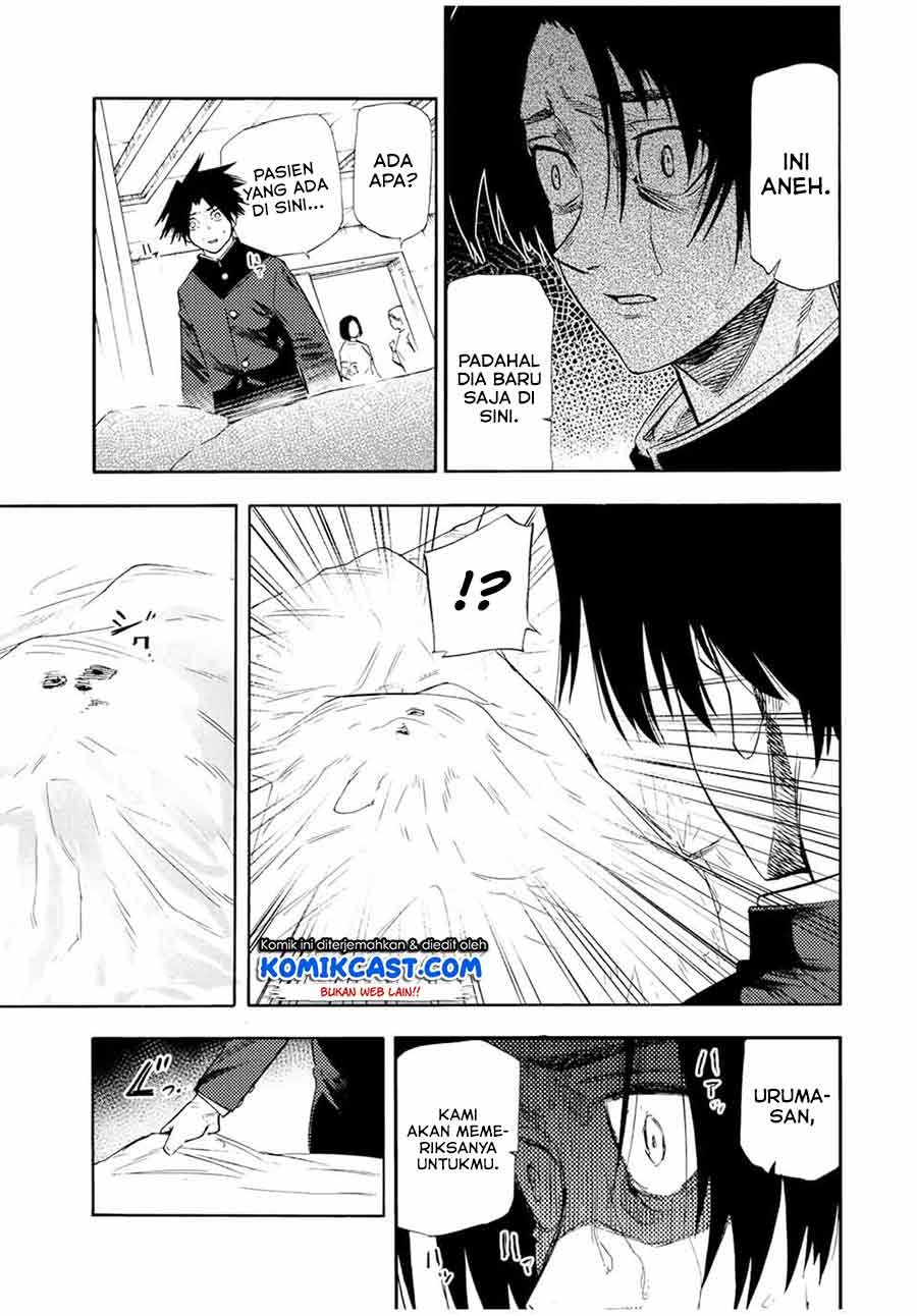 Juujika no Rokunin