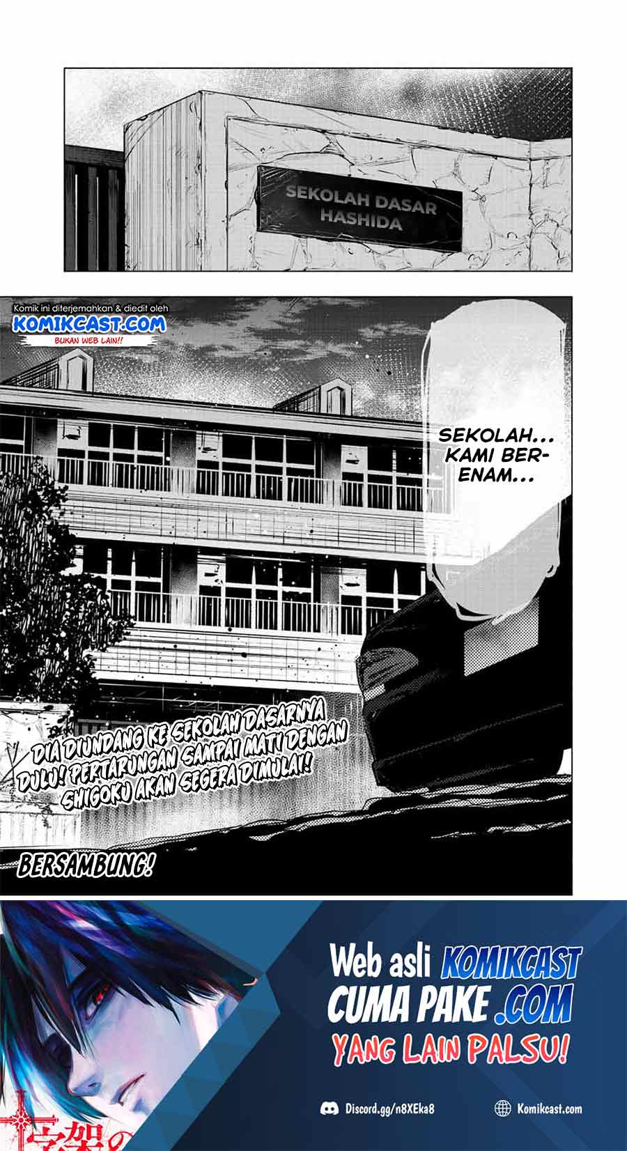 Juujika no Rokunin