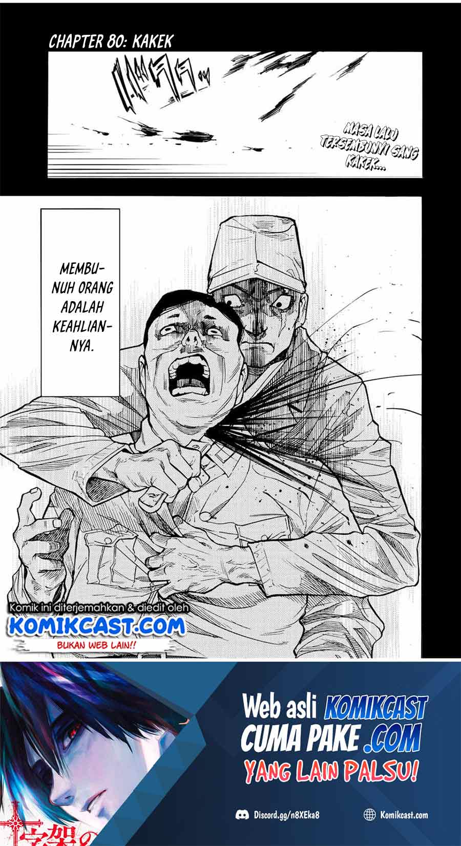 Juujika no Rokunin