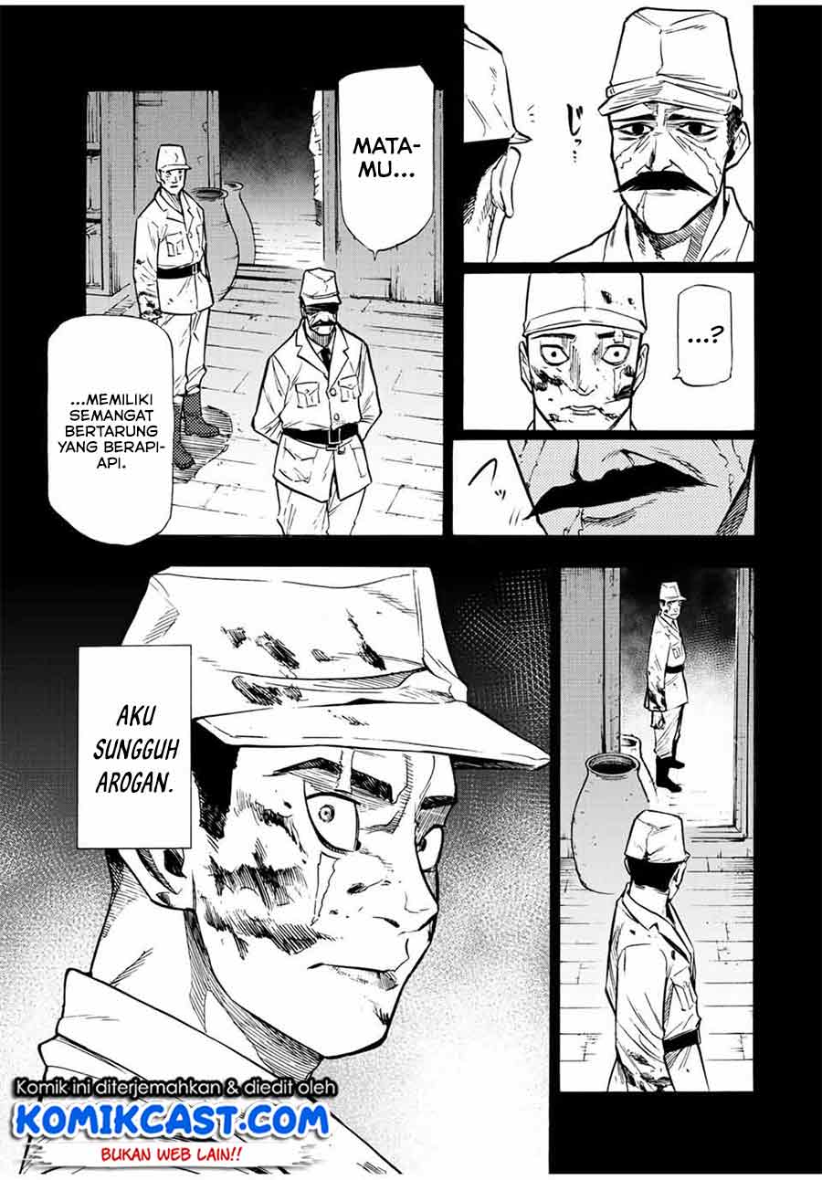 Juujika no Rokunin