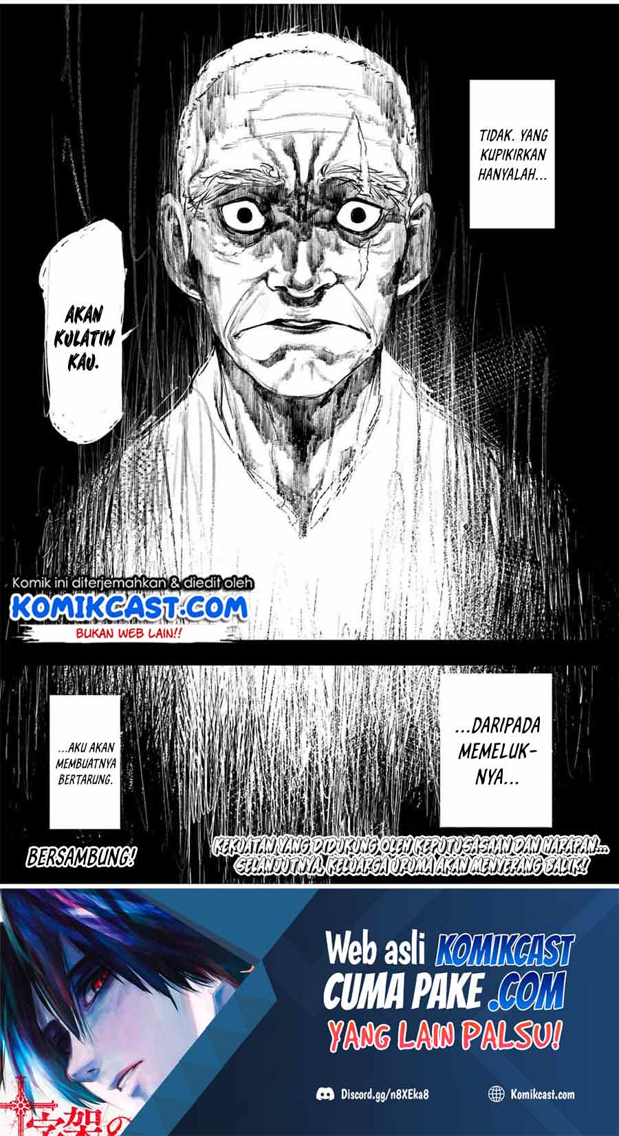 Juujika no Rokunin