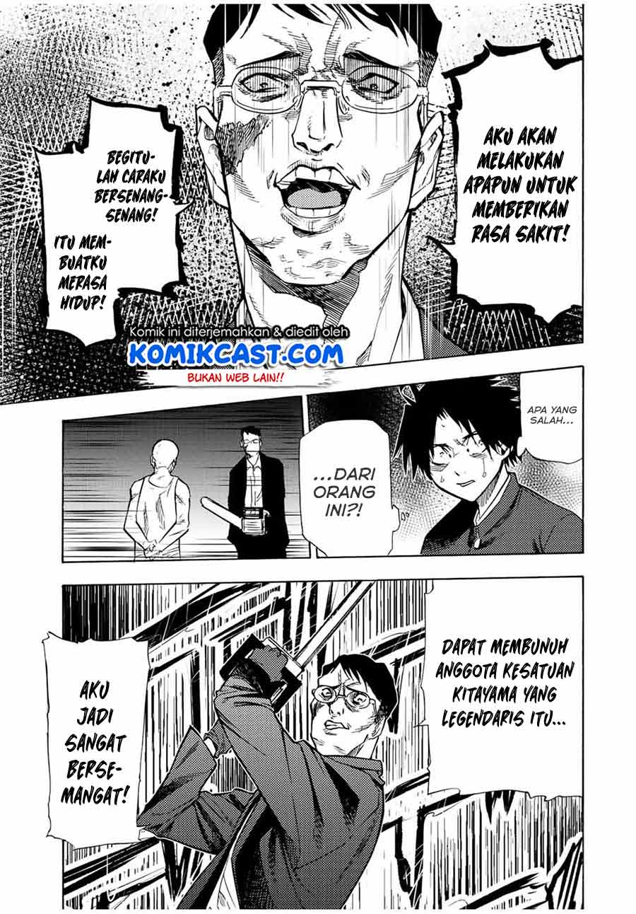 Juujika no Rokunin
