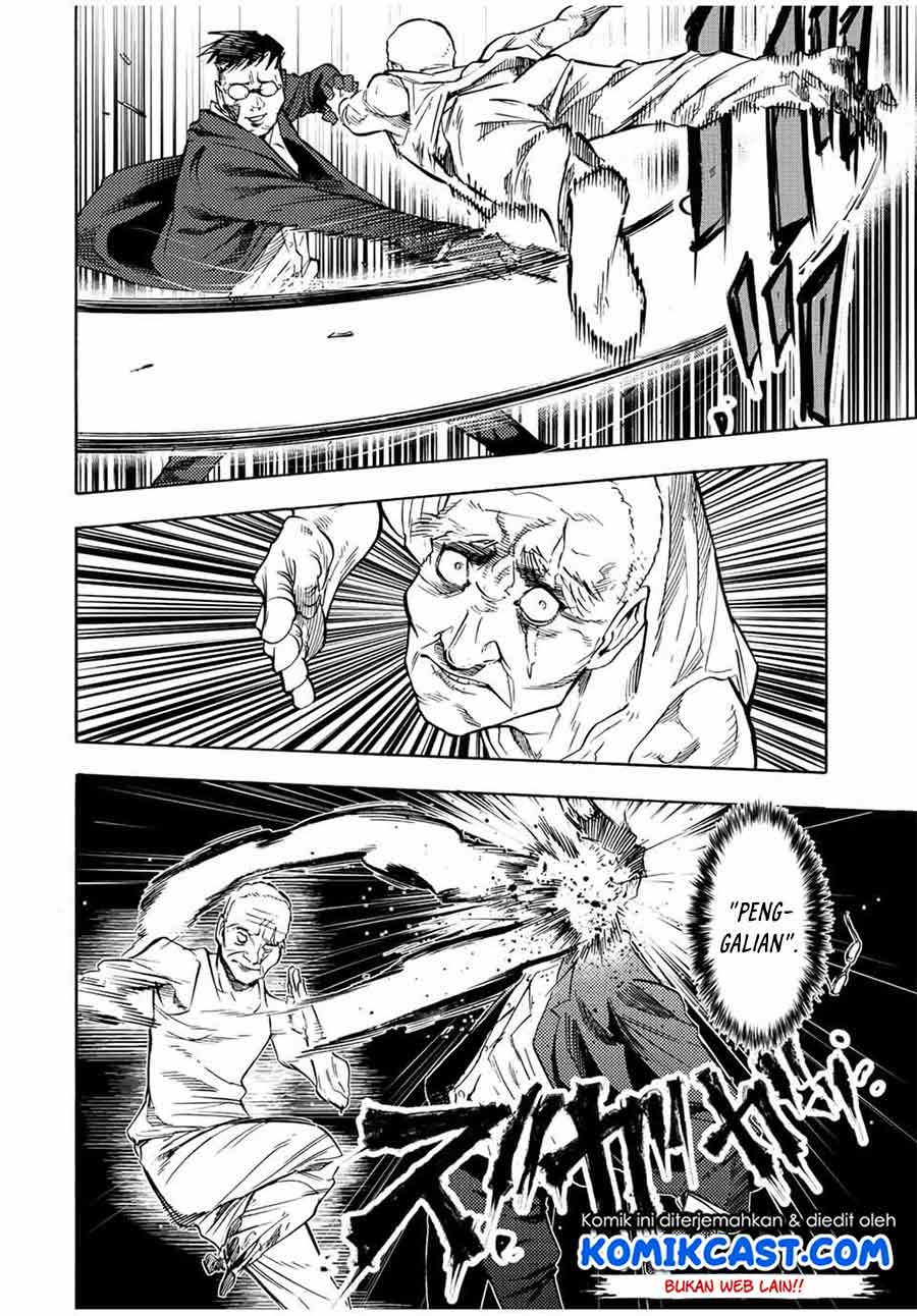 Juujika no Rokunin