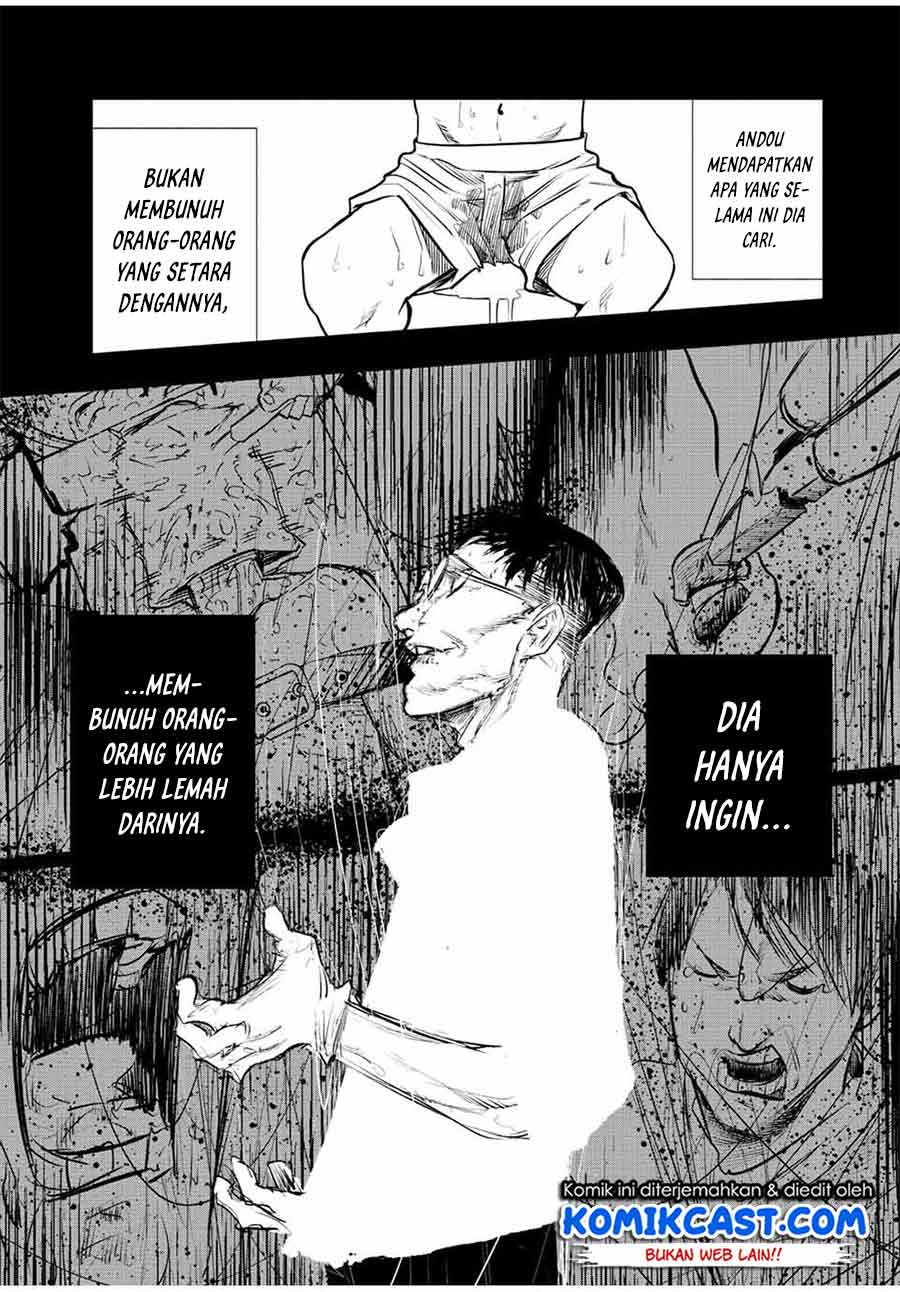 Juujika no Rokunin