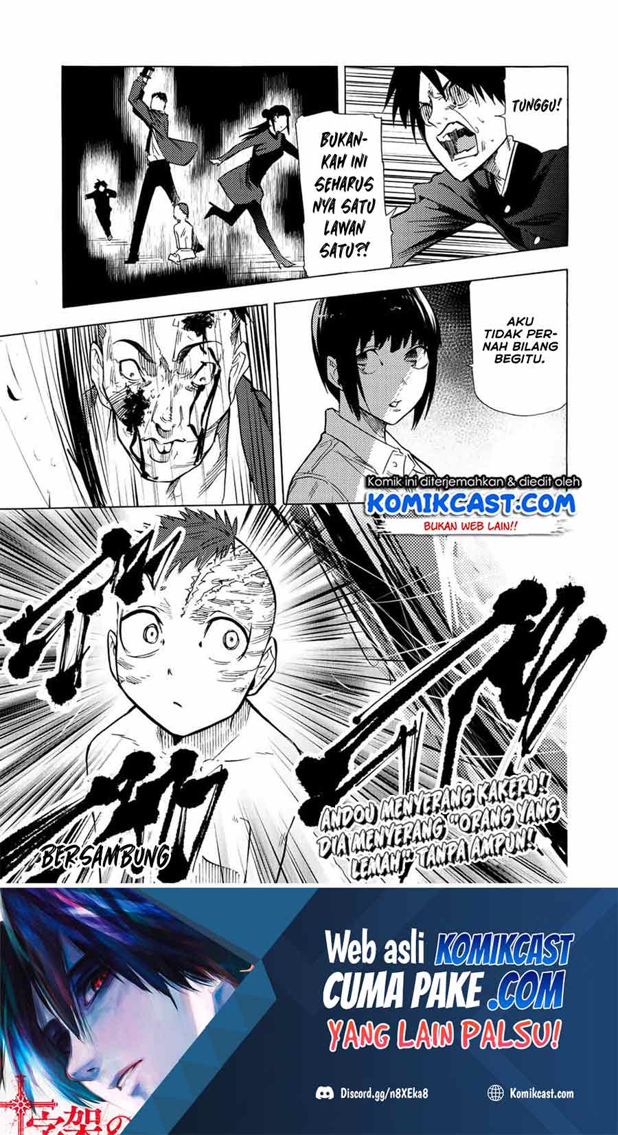 Juujika no Rokunin